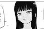 漫画で「ガチで頭の悪い主人公」っておらんよな
