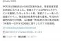 【悲報】 阪神の4ツールプレイヤー江越大賀さん、怪しい投資話にのめり込んでしまう