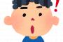 【悲報】遊戯王、えちなカードを実装して子供を驚かせてしまう・・・・・・