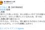 巨人・原監督、４回３失点ＫＯの高橋に苦言「見ていて苦しいわな。本人は苦しいかどうかは知らないけど。カウント負けしているもんね」