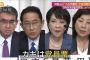 総裁選カギ握る党員の本音・・・決選投票に“注文”も(2021年9月19日)