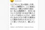 ハロワ職員が神対応！感激ツイートが大反響「ハロワで一番欲しい言葉はこれ」