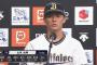 山本由伸(23)15勝5敗　防御率1.50　161回174奪三振 35四球