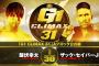 飯伏幸太vsザック・セイバーJr.『G1 CLIMAX 31』Aブロック公式戦 9.26神戸