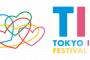 【TIF2021】出演者最終発表！乃木坂46、櫻坂46、日向坂46出演決定！