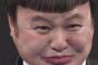 浜田「山ちゃん」遠藤「方正さん」田中「ザキさん」松本「山崎」