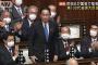 衆院本会議で岸田文雄氏を第100代総理大臣に指名(2021年10月4日)