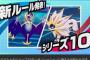 30過ぎてポケモンバトルに伝説使ってる奴