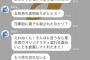 【キッツｗ】陽キャ「語録とかマジで寒いからやめた方がいいよ」彡(^)(^)「お気持ち表明ありがとナス！」