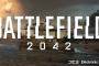 BF2042のベータ版をプレイした感想がこちらｗｗｗｗｗ