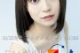 【乃木坂46】阪口珠美、十代最後の記念すべきグラビアは、#もうたまちゃんとは呼べない、ドキドキ感満載のグラビアに。