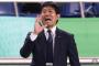 森保監督、涙の真相を告白「たくさんの応援を受けていると思って目頭が熱くなった」