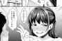 【悲報】寝盗られ漫画ヒロイン「彼氏とはゴム付けてます///セフレ君は生でいいよ❤」