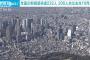 全国の新規感染者232人　200人台は去年10月以来(2021年10月18日)