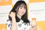 【朗報】本田望結さん（17）、照れまくり「好きになった人がタイプ」「25歳くらいには結婚したい」理想は初の彼氏と結婚
