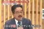 【池沼スレ】今思うとNGT48の一件でわざわざ記者会見開いたり分社化するのって大袈裟過ぎたよな