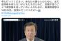 【立憲民主党】枝野代表、投票呼びかけ（抜粋）「同じ社会に暮らしているのに、国籍が違うことで選挙権を持っていない人のために」（動画）