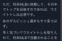 ダルビッシュ「NPBは筋トレしなくても無双できる」