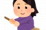 【路上で…】エチエチまんさん、ハロウィンで承認欲求を満たすwwwwwwwwwwwwwwwwwwwwwwwwwwww