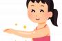 【ブルンバルン！】手がシワシワおばさんのヌルヌルお◯ぱいwwwwwwwwwwwwwwwwwwwwwwwwwww
