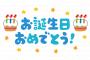 【衝撃】秋篠宮皇嗣殿下、お誕生日に際しての記者会見・・・・