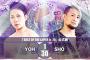YOHvsSHO『BEST OF THE SUPER Jr. 28』12.11兵庫