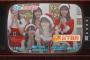 【乃木坂46】「クリスマス特別パーティー企画」開催ｷﾀ━━━━━━(ﾟ∀ﾟ)━━━━━━ !!!!!