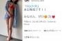 AKB48下尾みう、セクシー水着グラビアが大反響！EX大衆の紐ビキニオフショット画像にファン大興奮！