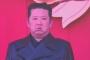 北朝鮮の金正恩総書記の急激に老けたような姿が公開で健康異常説が再び浮上…専門家は「寒さによる影響の可能性大」！