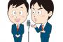 【画像】ハライチさん、ネタ時間を『1分半オーバー』してたｗｗｗｗ