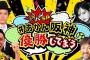 【悲報】阪神タイガースさん、強豪面してるのに全く優勝出来ない