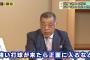 【珍報】鳥谷「阪神の守備コーチに打球は正面で取れって怒られ続けましたね（笑）」