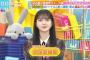 【乃木坂46】新メンバー 久保史緒里が「ラヴィット！」で朝から滑らかな会話でお茶の間を魅了！！！！！