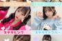 プリマステラのメンバーカラーが決定！