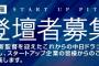 【速報】中日ドラゴンズ、野球のデータ解析とチームへの効率的フィードバック手法を