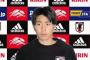 荒木遼太郎が同世代の久保建英に対抗心「正直、負けたくない」サッカー日本代表