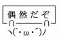 【衝撃】AKB48G・乃木坂46＝コロナ感染多数に対し、日向坂46＝ここまで感染者ゼロ