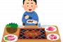 【衝撃】焼肉屋で頼むと「こいつ、わかってるな」ってなるもの