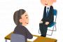 【悲報】 無職が「キャバクラ」の面接行った結果ｗｗｗｗ