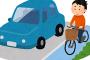 【超画像】国交省「自転車専用レーン作ったからここ走ってねｗｗｗｗｗｗｗｗｗｗ」 →