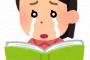 本読んでても一時間くらいでやる気なくなるんだが 	