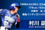 DeNA育成ドラ1村川凪&育成ドラ3大橋武尊　安打、四球で出塁→足を絡めた攻撃でアピール