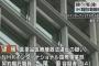 「生きもの地球紀行」「プラネットアース」を手がけた元NHKプロデューサー池尾優容疑者（64）、指定薬物を含む危険ドラッグを輸入し逮捕