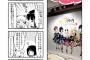 【画像】きんいろモザイク作者、久しぶりにきんモザ漫画を描く