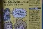 【乃木坂46】お前らイケメンだったのか