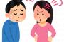 妻「私は子供を産まない事を宣言します」→お前らどう思う？