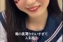 俺の美澪かわいすぎて人生狂う