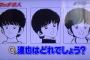 あだち充の主人公全員顔同じって人絶対ちゃんと読んどらんやろ