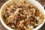 【緊急】牛丼屋にマヨネーズ持ち込んでたら隣のジジイに文句つけられたんだが