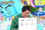 ノブ「みんな『テレビ千鳥』を見なくなった理由ってこれでしょ？」